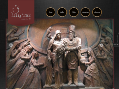 سایت barmakart.ir قدرت گرفته از سایت ساز و فروشگاه ساز پوپش