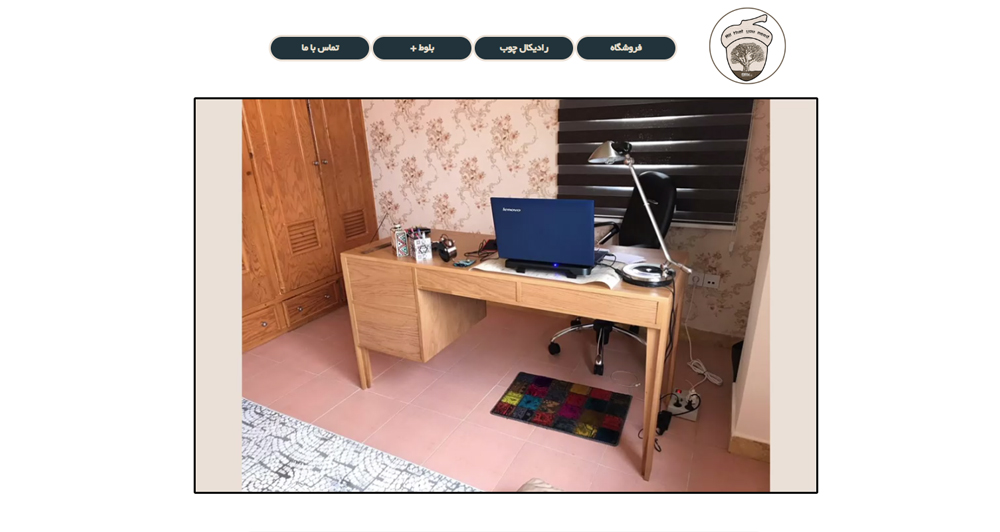 سایت oakc.ir قدرت گرفته از سایت ساز و فروشگاه ساز پوپش