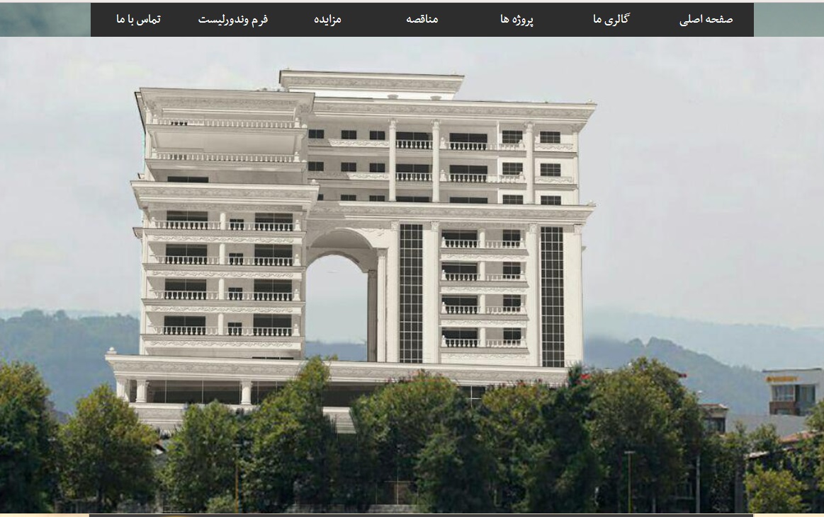 سایت sepahcic.com قدرت گرفته از سایت ساز و فروشگاه ساز پوپش