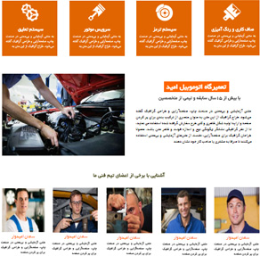 سایت ساز و فروشگاه ساز پوپش | قالب های آماده