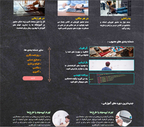 سایت ساز و فروشگاه ساز پوپش | قالب های آماده