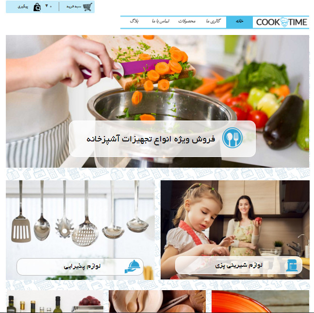   سایت ساز و فروشگاه ساز پوپش | قالب های آماده 