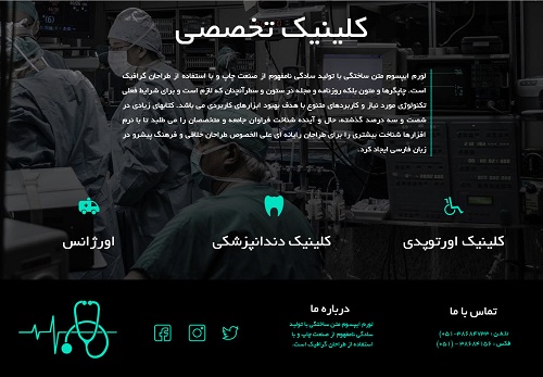 سایت ساز و فروشگاه ساز پوپش | قالب های آماده